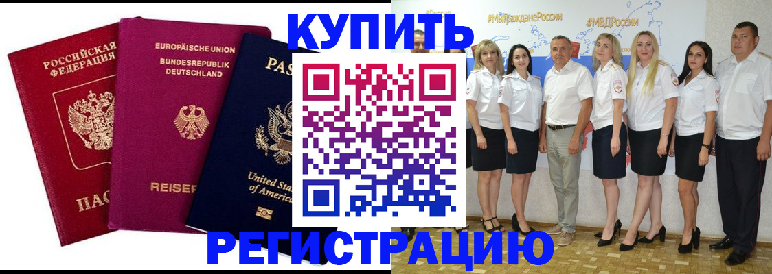 прописка в квартире в Ликино-Дулёво