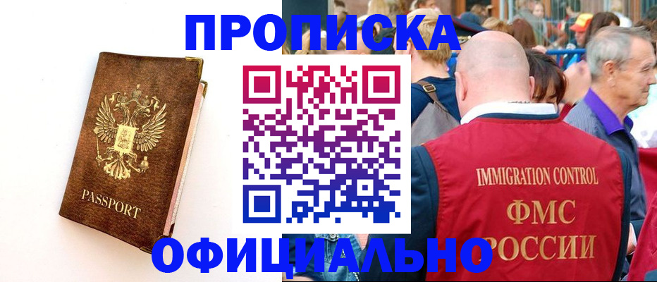 временная регистрация госуслуги в Ликино-Дулёво