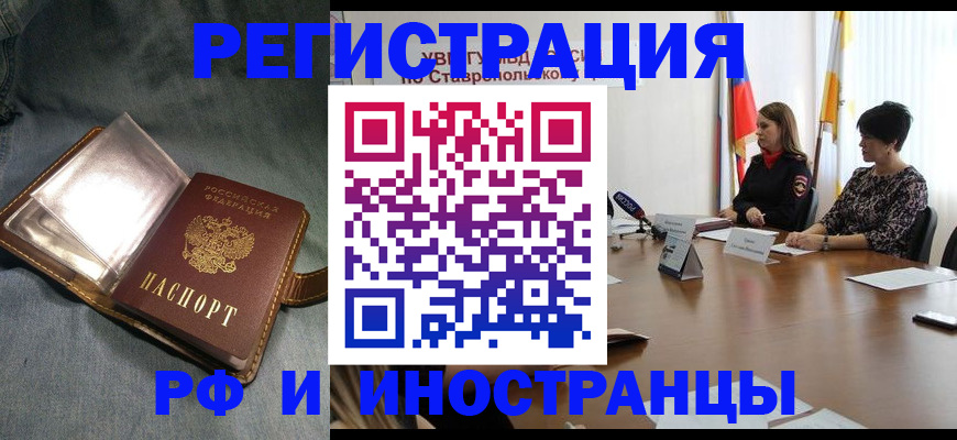 временная регистрация гарантия в Ликино-Дулёво