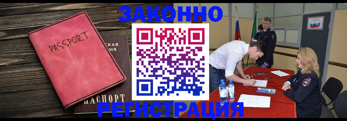 регистрация для дет. сада в Ликино-Дулёво